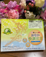 ..便秘に悩んで10年くらい経ちますがなかなか効果があると感じるサプリや薬に出会えず🥲こちらは難消化性デキストリン✕ガラクトオリゴ糖ダブルでお通じを良くしてくれるとのことで、私は7日目位か&hellip;のInstagram画像