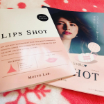 リップショットを使ってみました☺︎リップショットは、マイクロニードルとプランプエッセンスで美容成分をダイレクトに浸透※させるリップエステ💋※角質層までヒアルロン酸マイクロニードルとは、ヒアルロ&hellip;のInstagram画像