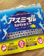 📣アスミールSPORTS紹介.アスミールSPORTSはスポーツをする小中学生の為の成長期応援飲料です！スポーツを効率よくサポートしてくれるアミノ酸が9種類も含まれていて水に溶かして&hellip;のInstagram画像