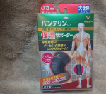 久しぶりのモニター投稿🌟つまり、久しぶりにヤツが帰ってきます🤗バンテリンコーワ様より、【ひざ専用保温サポーター】をいただきました♡足回りが強靭なＴＫＰ、こういったたぐいは入らないかもな&hellip;のInstagram画像