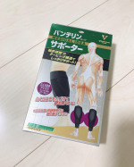 ハピネスダイレクトさんより｢バンテリンコーワサポーターふくらはぎアシスト｣をお試しさせていただきました。S、M、Lサイズ展開でず。男女兼用なので、私でもSサイズでOK 子どもの頃から身長が&hellip;のInstagram画像