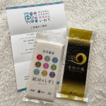 岩手県産のブランド米「金色の風」「銀河のしずく」各300g(2合)を食べてみました🌟岩手県イチオシの独自の銘柄米だそうです‼️『金色の風』岩手県が独自開発した革新的技術で10年かけ&hellip;のInstagram画像