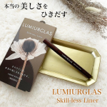 ✎\\スキルのいらないリキッドライナー//▶︎▷ LUMIURGLAS (ルミアグラス)スキルレスライナー価格 / 1,650円【POINT】☑︎独自処方の&hellip;のInstagram画像