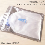 株式会社リンカー様のスキンディライト フォームネット(泡立てネット)をご紹介致します✩*⋆ . こだわりの4重構造ネットは空気をたっぷり抱え込んで、繊細で濃密なふんわりとした泡を作り出してくれ&hellip;のInstagram画像