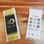 ..岩手県の農家が心を込めて作った新米「金色の風」「銀河のしずく」をお試しさせていただきました🤍「金色の風」は、岩手県が独自開発した革新的技術で10年かけてたどり着いたおいしさ&hellip;のInstagram画像
