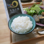 岩手のお米🍚金色の風と、銀河のしずくをいただきました。『金色の風』は柔らかく、程よい粘り気があって美味しかったです🍚✨#いわて純情米 #金色の風 #銀河のしずく #monipl&hellip;のInstagram画像