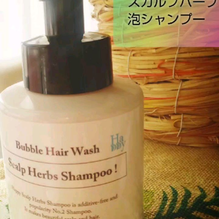 口コミ投稿：魂の商品屋 『魂のハッピースカルプハーブ泡シャンプー』 @tamashii_official（ロー…
