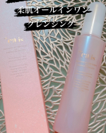 ＋ea is の柔肌オールインワンクレンジングをお試しさせていただきました&acute;`*アイライナーで手の甲に書き、その上にワンプッシュ出し馴染ませる♡꙼̈すると、どんどん泡立ってきて&hellip;でも書&hellip;のInstagram画像