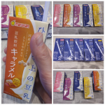 #モニプラ 様を通じて、 #マルサン  #みそと豆乳のマルサンファンサイト 様の、 #ひとつ上の豆乳シリーズ 5種 をお試しさせていただきました🥛✨#国産大豆 使用で、 #大豆 の味わいが深い&hellip;のInstagram画像