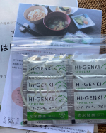 玄米酵素ハイ・ゲンキ スピルリナ！スピルリナがプラスされてるのがうれしい🥰お白湯でサラッと飲めます。個装なのでめちゃ便利。子供も飲みやすい顆粒です。暴食しがちで偏食&hellip;のInstagram画像