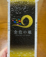 岩手県産ブランド米金色の風＆銀河のしずく食べてみました🥰＊金色の風岩手県が独自開発した革新的技術で10年かけてたどり着いたおいしさ＊銀河のしずく3年連続「特A」を獲得、&hellip;のInstagram画像