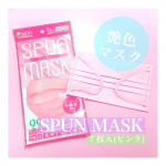**／　医食同源ドットコム様(@isdg_japan )　SPUN MASK（スパンマスク）ピンク　7枚入り / &yen;327円（税込）＼上品な ˗ˏˋ&nbsp;艶色  ˎˊ˗ マ&hellip;のInstagram画像