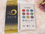 「金色の風」「銀河のしずく」真空パック300gセットを食べました🎶「金色の風」は、岩手県が独自開発した革新的技術で10年かけてたどり着いたおいしさを味わえるそうです♡「銀河のしずく&hellip;のInstagram画像