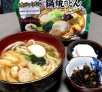 鍋と火があれば作れる！水無しで作る鍋焼うどん🍜火にかけるだけ7分で完成🍲こんな便利なものがあるんですねーー👀❤️簡単なだけではなくて国産小麦麺で具沢山で、とっても美味しくて、至&hellip;のInstagram画像