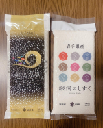 お米ー💕私は断然、パンよりお米派なので、美味しいお米に出会えるのはホントに幸せ💕#PR #モニプラおすすめ食品サイト #いわて純情米 #金色の風 #銀河のしずく #monipla #monip&hellip;のInstagram画像