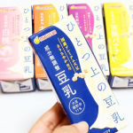 マルサンアイ☆ひとつ上の豆乳シリーズを飲んだよ(*&acute;&forall;｀*)豆乳大好き〜♪こちらは本当においしい豆乳のためにマルサン独自の国産プレミアム大豆「るりさやか」を使用していて「ひとつ上のおいしさ」を&hellip;のInstagram画像