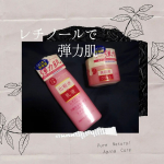 レチノールでエイジングケア☀▶#pdc ▶#ピュアナチュラル ✔ハリつや成分 レチノールビタミンAの一種で年齢とともに低下してしまう成分のひとつです。ハリや弾力を司るコラーゲン&hellip;のInstagram画像