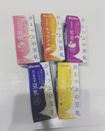 ♡♡♡...先日届いた【マルサン】ひとつ上の豆乳シリーズ5種普段からよくフレーバー豆乳(特に紅茶味)が大好きで飲んでるけどこれは国産プレミアム大豆使用でコクと旨味、すっきりとした後味。ま&hellip;のInstagram画像