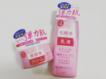 リニューアルしたハリのピンクのピュア ナチュラルをお試ししました。これ一本でいいので時短になるし、プチプラで、伸びも良いのですごくコスパが良いです。さらに乾燥が気になる時はクリームをプ&hellip;のInstagram画像