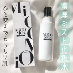ふんわりミストで肌を包み込む🕊&hearts;ミコモイ ローション 医薬部外品100 mL／4,400円 (税込)ミコモイは製薬会社さん発の敏感肌向け低刺激スキンケアです。敏感肌の方&hellip;のInstagram画像
