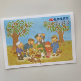 口コミ記事「【12月スタート！便利な伝統食育暦を使ってみました♪】」の画像