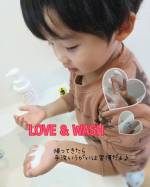 ...帰ってきたら手洗いうがいは習慣だよ🙈以前もご紹介したコロナ時代の手洗いに、愛と清潔を贈るハンドソープ「LOVE & WASH(ラブ アンド ウォッシュ)」ウイルス・細&hellip;のInstagram画像