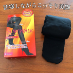 ピップ株式会社様よりスリムウォークあったかタイツなめらかタッチをご提供頂きましたスリムウォークのタイツは普段から使用していましたがあったかタイプが出たんですね♪＼あったかタイツ&hellip;のInstagram画像
