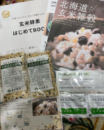 北海道の玄米雑穀でご飯を炊いたよ❤️雑穀米大好き💕𓌉◯𓇋𓎩 ⸝⸝𓌈˒˒　か見応えがあるし、すごーくおいしかった✌︎量も多めで嬉しい😆10袋入りで2000円以下って嬉しすぎる❤️&hellip;のInstagram画像