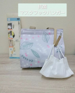 【抗菌 マスクフックハンガー】のご紹介です☺️どこでもマスクを引っかけておける便利グッズです。車の中や職場のロッカーに吊るしておいて、マスクを外した時にさっと引っかけておいておけます。&hellip;のInstagram画像