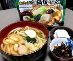 鍋と火があれば作れる！水無しで作る鍋焼うどん🍜火にかけるだけ7分で完成🍲こんな便利なものがあるんですねーー👀❤️簡単なだけではなくて国産小麦麺で具沢山で、とっても美味しくて、至&hellip;のInstagram画像
