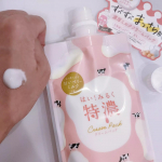 「はい！みるく特濃 クリームパック」..ミルク由来成分たっぷりの洗い流すタイプのクリームパックです。.❤️北海道ミルクと4つのミルク美肌成分配合❤️シルキースクラブと3つの天然&hellip;のInstagram画像