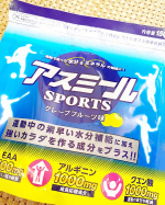アスミールsports グレープフルーツ味EAAやアルギニン、クエン酸など、運動後に必要な栄養をしっかり吸収できます❗️ より強い身体作りに必須です‼️ #アスミール #成長期 #身長 #スポ&hellip;のInstagram画像