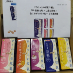 ..マルサン様の2021年秋にリニューアルした「ひとつ上の豆乳シリーズ」成分無調整豆乳、紅茶、キャラメル、白桃、完熟バナナの5種類をお試ししました💓.成分無調整豆乳以外は初めて飲んだけ&hellip;のInstagram画像