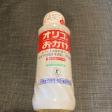 口コミ記事「☆オリゴのおかげ☆」の画像