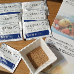 玄米酵素ハイ・ゲンキ ビフィズス✨食物繊維が豊富な玄米を麹菌で発酵させた玄米酵素！ビフィズス菌を1袋17億個＆フラクトオリゴ糖をプラス👏(乳製品由来じゃないから乳製品アレルギーの方&hellip;のInstagram画像