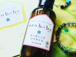 こんにちは！変化しやすい女性の全身を、柔らかくなめらかなお肌へと導いてくれるneobaby (ネオベビー) オーガニックママオイル を試しています！こちらのオイル、本当に伸びが良くて気持ちがいい！！し&hellip;のInstagram画像