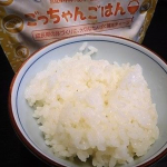 株式会社イッティ様からごっちゃんごはん（100g/約1ヶ月分）が届きました。ごっちゃんごはんは、いつもの料理に混ぜるだけで、タンパク質を効率的に摂取できるので、大人はもちろん、勉強&hellip;のInstagram画像