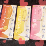 2021年秋リニューアルをした「ひとつ上の豆乳シリーズ5種」を提供していただき飲んでみることに。フレーバーは完熟バナナ、白桃、キャラメル、紅茶、豆乳ノーマルです。まず飲んでみたのは白桃。&hellip;のInstagram画像