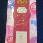 #アロマdeマスク #アロマデマスク #AROMAdemask #マスク生活を快適に #ソーシャルディスタンス #受験生応援 #合格祈願 #学業成就 #がんばれ受験生 #アロマdeダルマ #中学受験 &hellip;のInstagram画像