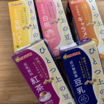 飲みやすくて持ち運びに便利な豆乳を飲ませて頂いています今豆乳って色んな種類があるのですねその時の気分で選ぶことが出来るので毎日楽しんでいます 今日は大好きな八天堂のパン&hellip;のInstagram画像