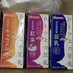 #マルサン #マルサンアイ #豆乳 #ひとつ上の豆乳 #るりさやか #国産プレミアム大豆 #なめらかな飲み心地 #tounyu #hitotsuue #marusan #marusanai #moni&hellip;のInstagram画像