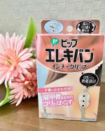 ピップエレキバン　インナークリップお試しさせていただきました😊【商品紹介】ピップエレキバン　インナークリップ背中にまで広がったしつこい肩こりを解消！キャミソールやブラの紐に&hellip;のInstagram画像
