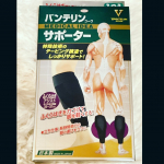 興和株式会社さんのバンテリンコーワサポーター ふくらはぎアシスト🐾ᵕ̈バンテリンといえば湿布や塗るアレをイメージしてました〜サポーターとかもあるんだね♪♪テーピング&hellip;のInstagram画像