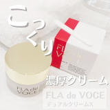 「こっくりだけど、ベタつかないクリーム」の画像