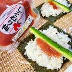 .\しそねり梅 160g 紅映梅(べにさしうめ)/我が家の\\定番//梅肉レシピ🥢💬💓しそねり梅海苔巻き🥒❤➡︎手巻き寿司用の海苔に酢飯ときゅうりとしそねり梅をチョンとのせて巻くだけ😳👍&hellip;のInstagram画像