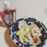 紀乃家さんのしそねり梅は福井県独特の品種　紅映梅（べにさしうめ）の梅干のペーストシンプルに素材を感じられる味でおにぎりなんかにももちろんいいし、最近は温野菜をよく食べるのでそのアクセントに😋&hellip;のInstagram画像