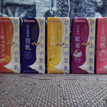 最近、豆乳に目覚めてます。豆乳がこんなに美味しいなんて！マルサンさんではいろいろなフレーバーがあるけれど私が特に好きなのは「無調整豆乳」と「キャラメル」国産プレミアム大豆って喉ごしすっきり、ほ&hellip;のInstagram画像