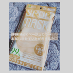 マクス　未投稿˗ˏˋ SPUN MASK（スパンマスク）ベージュカラーˎˊ˗ お試しさせていただきました♡/／いま流行りのくすみ色マスク♡お試しさせて頂きました😊💓普段&hellip;のInstagram画像