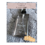\ ハーバルリーフ オーガニックヘアオイルアールグレイの香りお試しさせていただきました♡／𓂃 𓇠 𓂅 𓈒𓏸𓐍 𓇢 𓆸 𓍯 ☄︎以前もお試しさせて頂きましたが今回はアールグレ&hellip;のInstagram画像