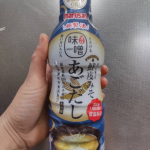 マルサンの新商品！「だし香る鮮度みそ PREMIUM あごだし・海鮮だし」2種をお試しさせていただきました😉✨ このお味噌なんと鍋で作らなくてもお味噌汁が飲めるの😂最近平日お家時間が増えたので&hellip;のInstagram画像